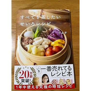 Amazon.co.jp 最新リリース: 鍋・フライパン の新着ランキングです。